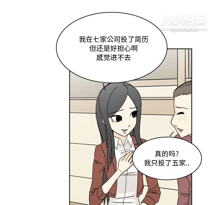 《逢九》漫画最新章节第1话免费下拉式在线观看章节第【22】张图片