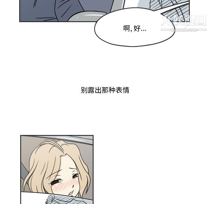 《逢九》漫画最新章节第1话免费下拉式在线观看章节第【108】张图片