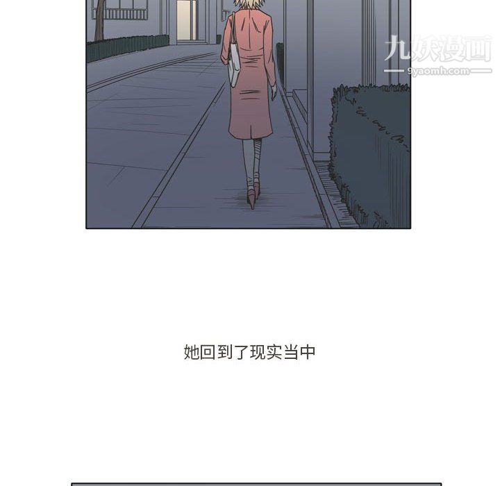 《逢九》漫画最新章节第3话免费下拉式在线观看章节第【63】张图片