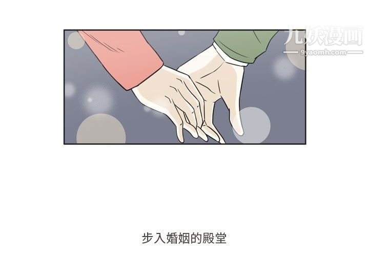 《逢九》漫画最新章节第3话免费下拉式在线观看章节第【3】张图片