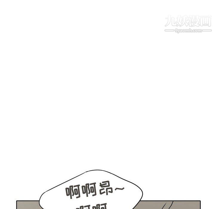 《逢九》漫画最新章节第4话免费下拉式在线观看章节第【34】张图片