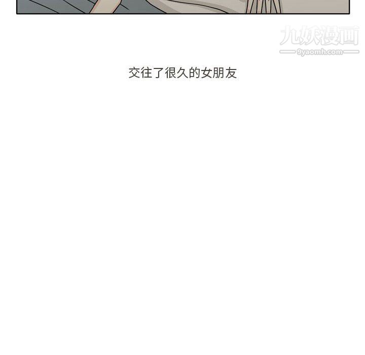 《逢九》漫画最新章节第4话免费下拉式在线观看章节第【61】张图片