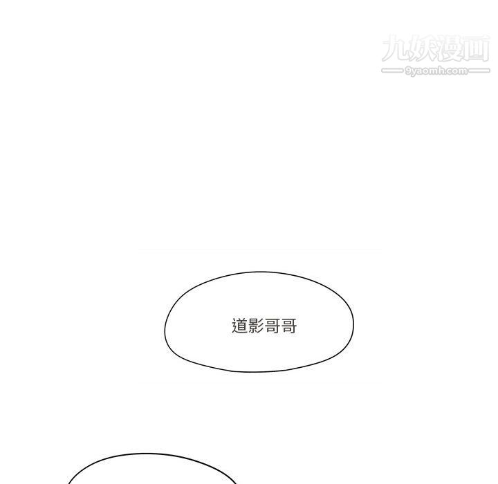 《逢九》漫画最新章节第4话免费下拉式在线观看章节第【62】张图片