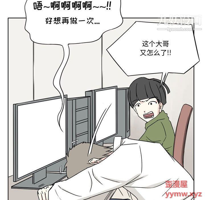 《逢九》漫画最新章节第4话免费下拉式在线观看章节第【10】张图片