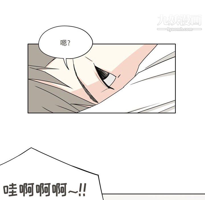 《逢九》漫画最新章节第4话免费下拉式在线观看章节第【12】张图片