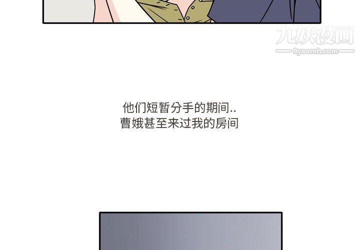 《逢九》漫画最新章节第6话免费下拉式在线观看章节第【4】张图片