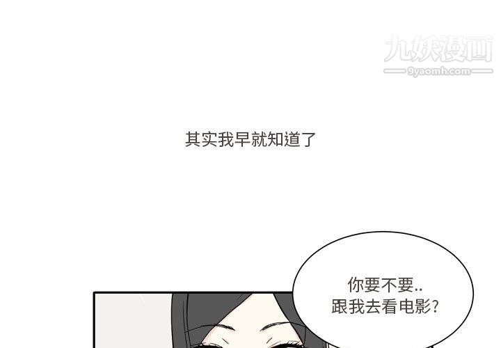 《逢九》漫画最新章节第6话免费下拉式在线观看章节第【1】张图片