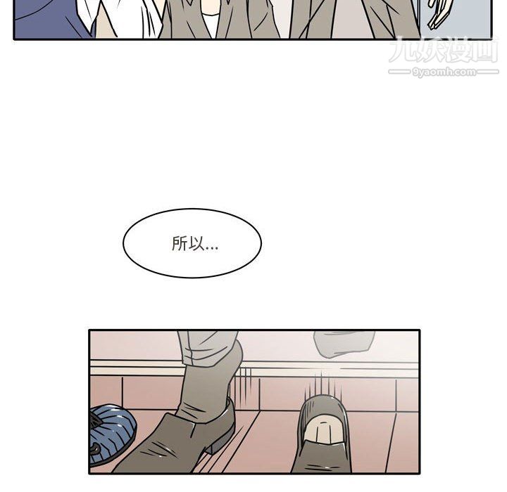 《逢九》漫画最新章节第7话免费下拉式在线观看章节第【45】张图片