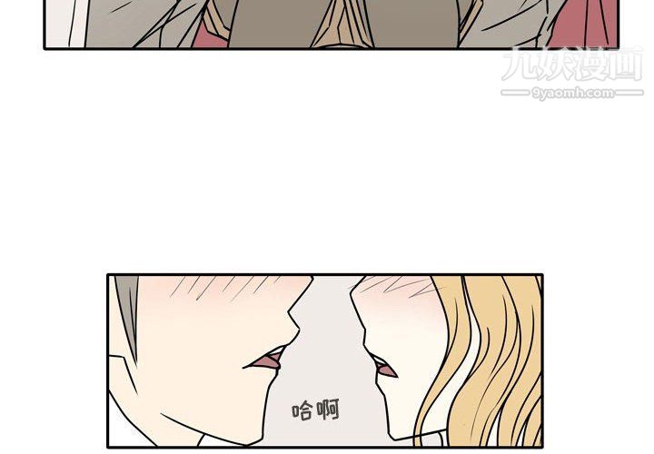 《逢九》漫画最新章节第7话免费下拉式在线观看章节第【4】张图片