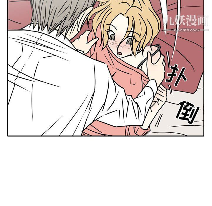 《逢九》漫画最新章节第8话免费下拉式在线观看章节第【47】张图片