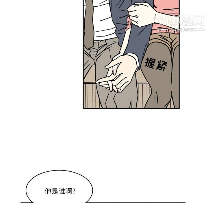 《逢九》漫画最新章节第8话免费下拉式在线观看章节第【20】张图片