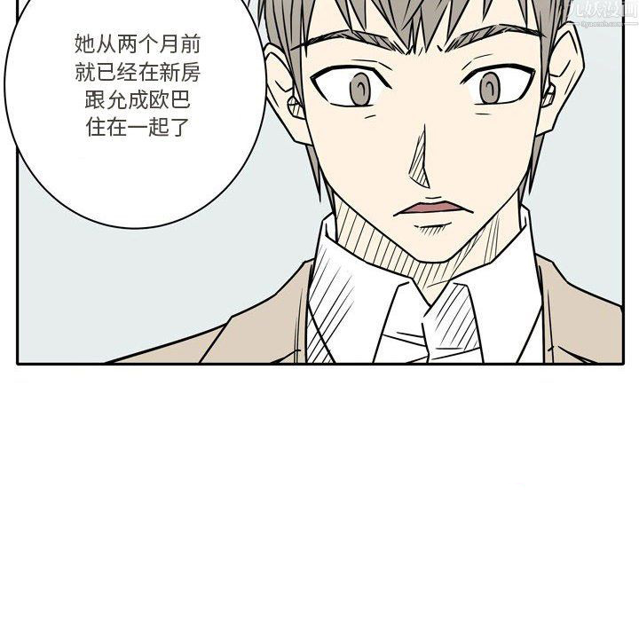 《逢九》漫画最新章节第9话免费下拉式在线观看章节第【44】张图片