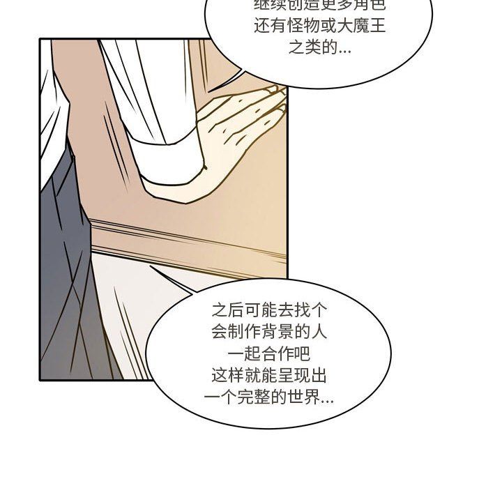 《逢九》漫画最新章节第10话免费下拉式在线观看章节第【32】张图片