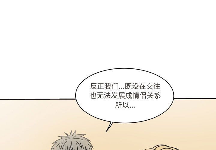 《逢九》漫画最新章节第10话免费下拉式在线观看章节第【1】张图片