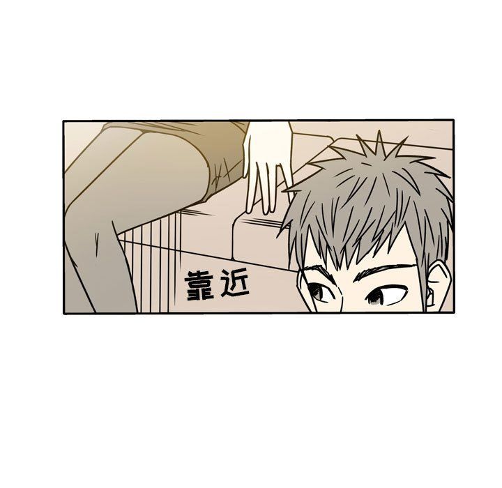 《逢九》漫画最新章节第11话免费下拉式在线观看章节第【33】张图片