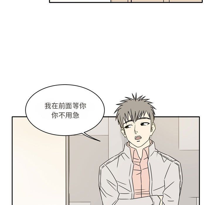 《逢九》漫画最新章节第13话免费下拉式在线观看章节第【47】张图片