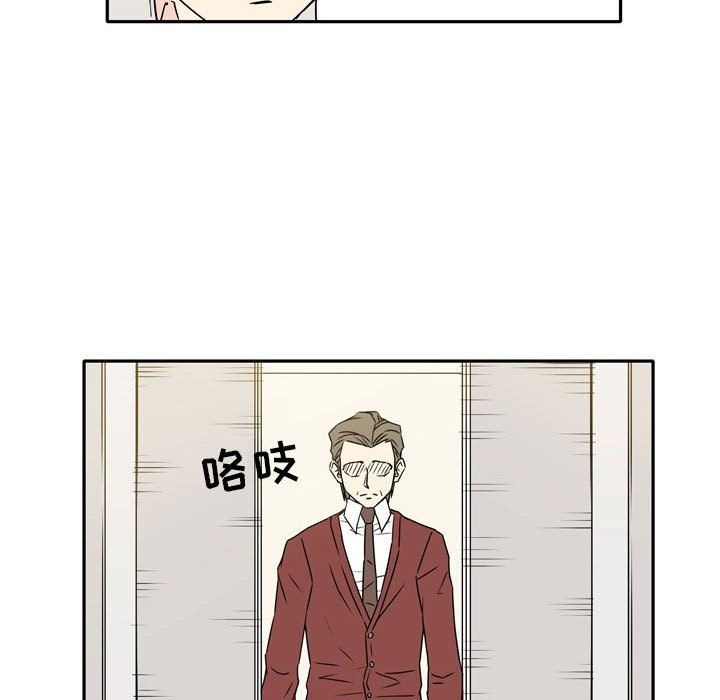 《逢九》漫画最新章节第14话免费下拉式在线观看章节第【12】张图片