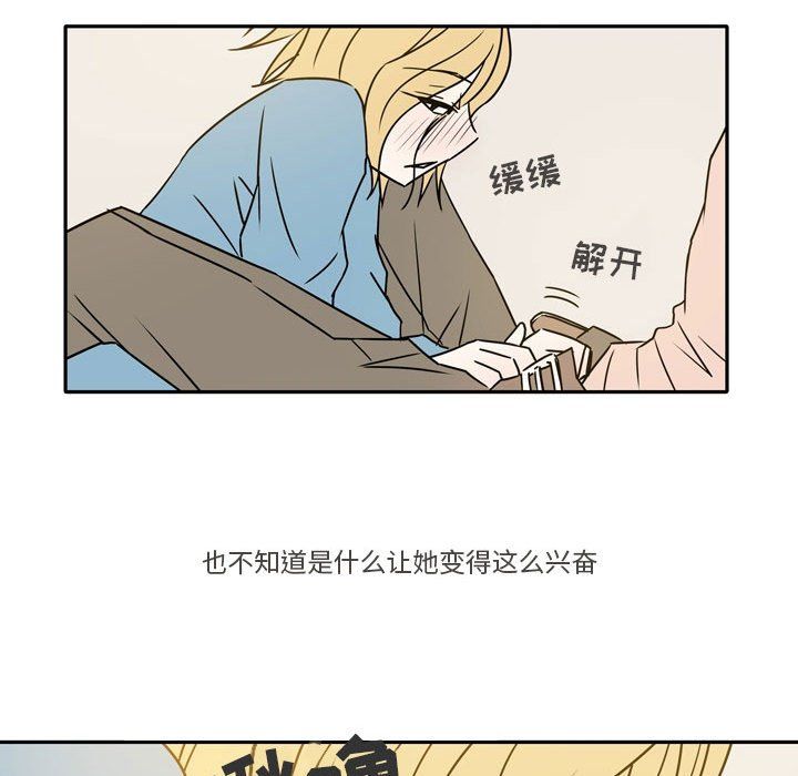 《逢九》漫画最新章节第14话免费下拉式在线观看章节第【48】张图片