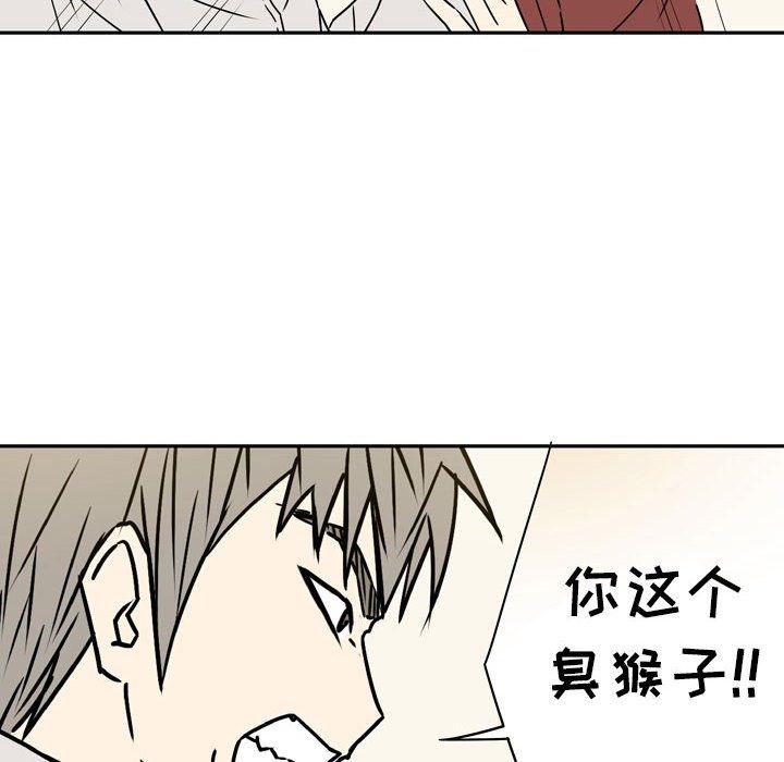 《逢九》漫画最新章节第14话免费下拉式在线观看章节第【24】张图片