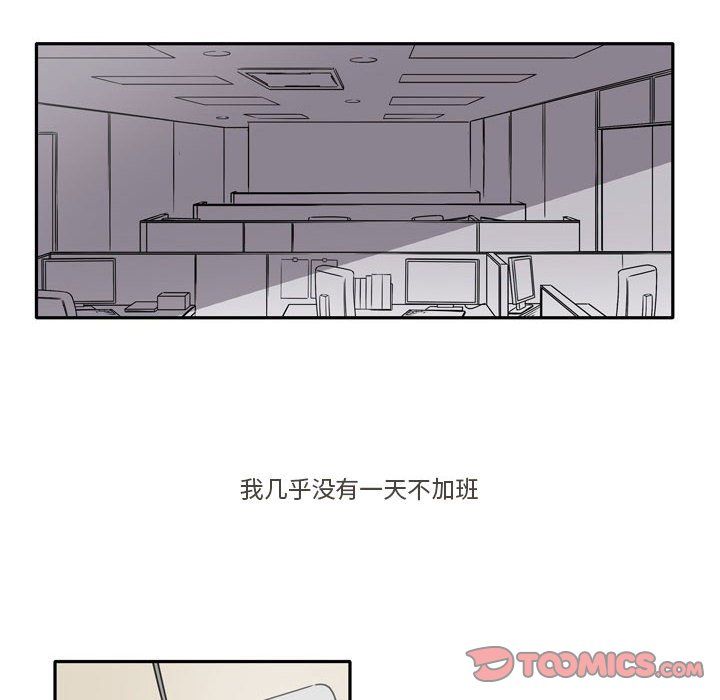 《逢九》漫画最新章节第15话免费下拉式在线观看章节第【14】张图片