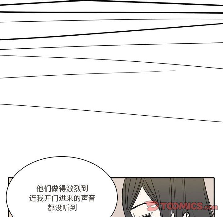 《逢九》漫画最新章节第16话免费下拉式在线观看章节第【42】张图片