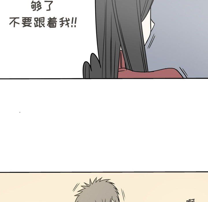 《逢九》漫画最新章节第16话免费下拉式在线观看章节第【16】张图片