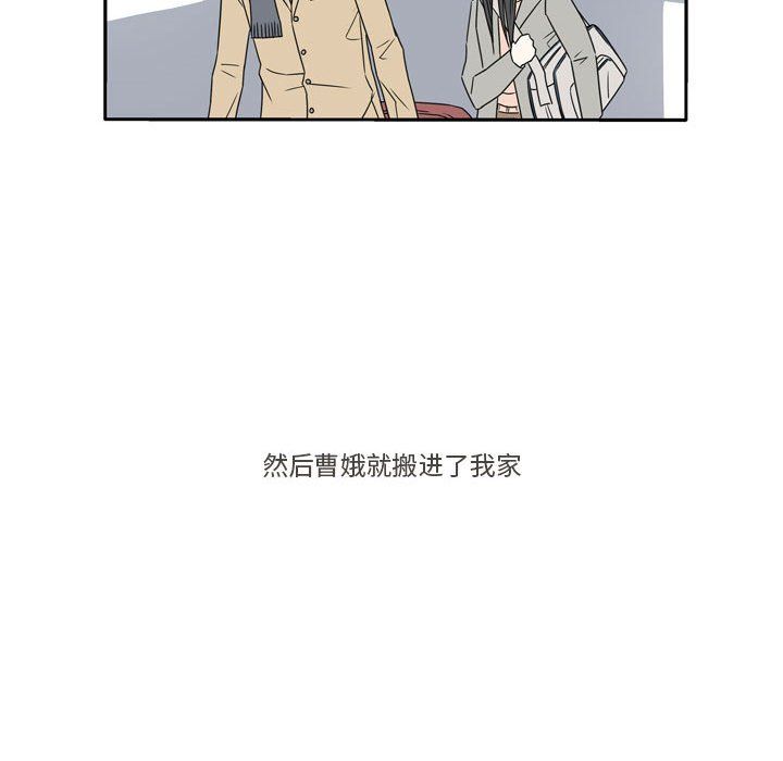 《逢九》漫画最新章节第16话免费下拉式在线观看章节第【60】张图片