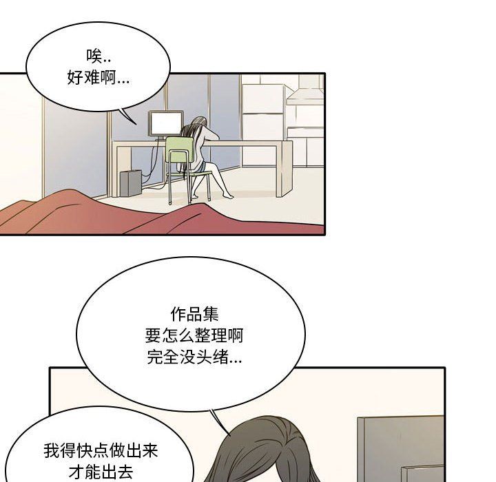 《逢九》漫画最新章节第17话免费下拉式在线观看章节第【28】张图片