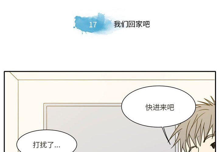 《逢九》漫画最新章节第17话免费下拉式在线观看章节第【4】张图片