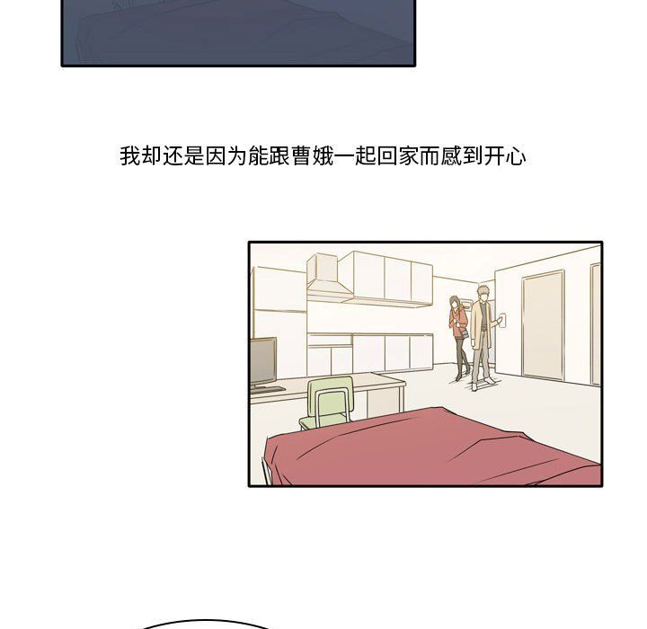 《逢九》漫画最新章节第18话免费下拉式在线观看章节第【9】张图片