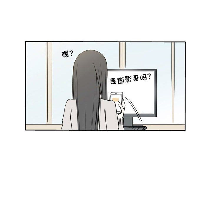 《逢九》漫画最新章节第18话免费下拉式在线观看章节第【37】张图片