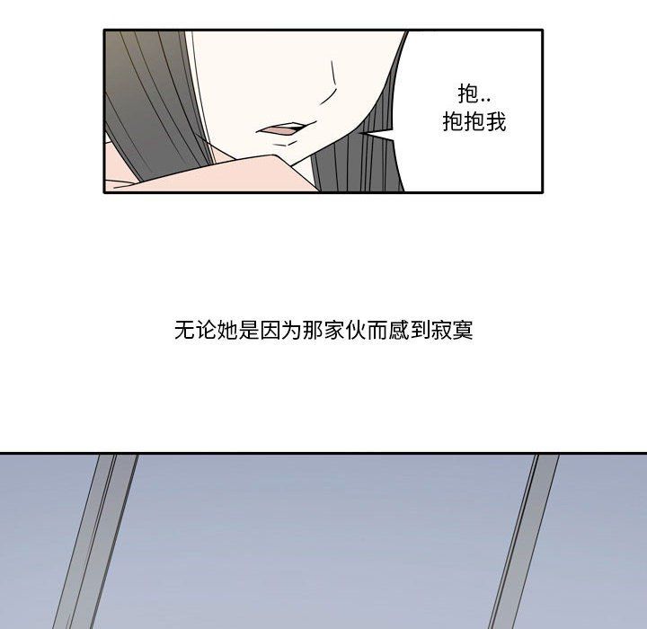 《逢九》漫画最新章节第18话免费下拉式在线观看章节第【12】张图片