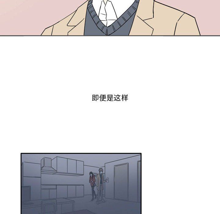 《逢九》漫画最新章节第18话免费下拉式在线观看章节第【8】张图片