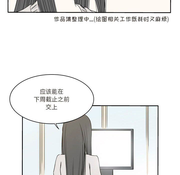 《逢九》漫画最新章节第18话免费下拉式在线观看章节第【35】张图片