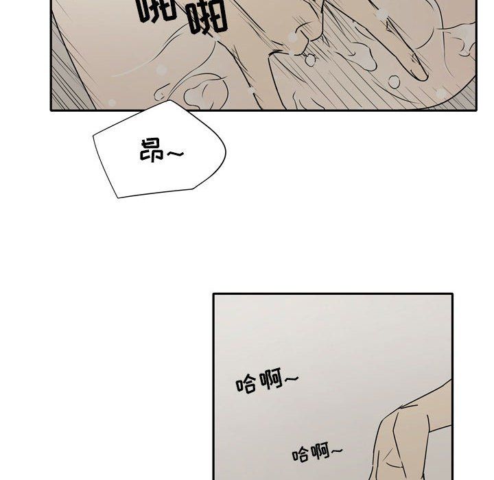 《逢九》漫画最新章节第19话免费下拉式在线观看章节第【6】张图片