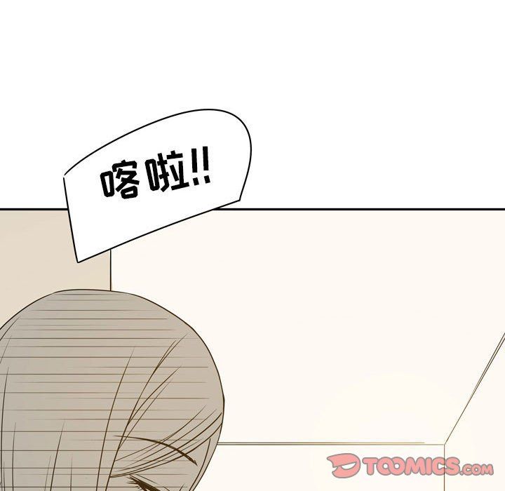 《逢九》漫画最新章节第19话免费下拉式在线观看章节第【58】张图片