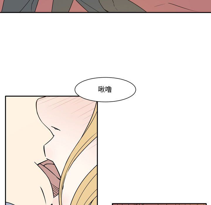 《逢九》漫画最新章节第19话免费下拉式在线观看章节第【35】张图片