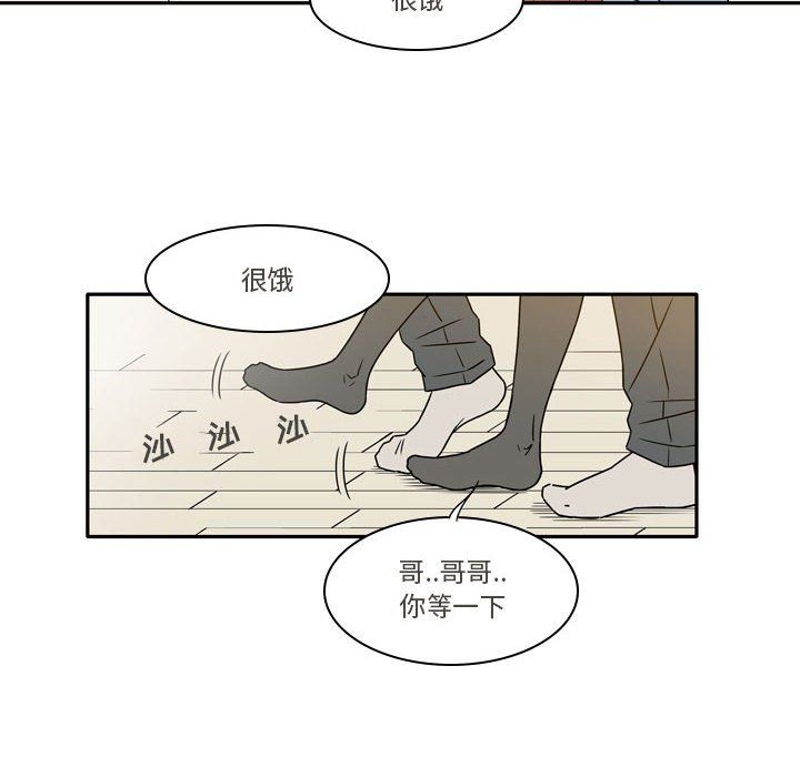 《逢九》漫画最新章节第19话免费下拉式在线观看章节第【22】张图片