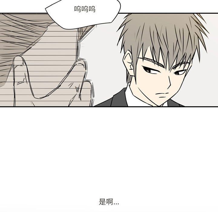 《逢九》漫画最新章节第20话免费下拉式在线观看章节第【103】张图片