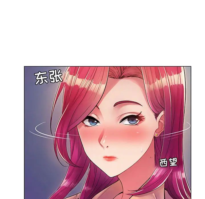 《疯狂女教师》漫画最新章节第1话免费下拉式在线观看章节第【6】张图片