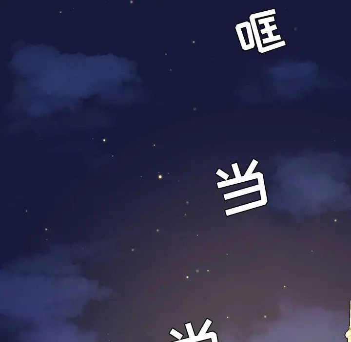 《疯狂女教师》漫画最新章节第1话免费下拉式在线观看章节第【12】张图片