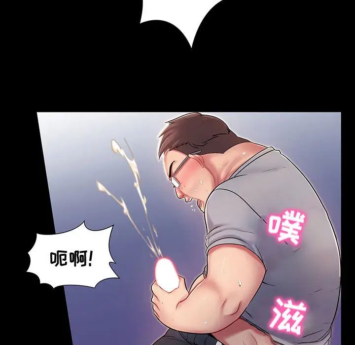 《疯狂女教师》漫画最新章节第1话免费下拉式在线观看章节第【79】张图片