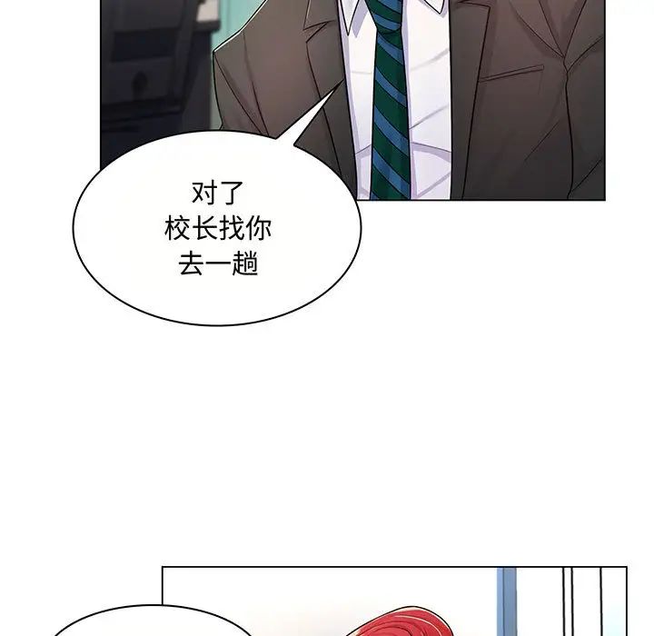 《疯狂女教师》漫画最新章节第2话免费下拉式在线观看章节第【39】张图片