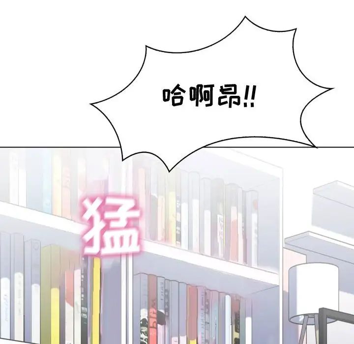 《疯狂女教师》漫画最新章节第3话免费下拉式在线观看章节第【68】张图片