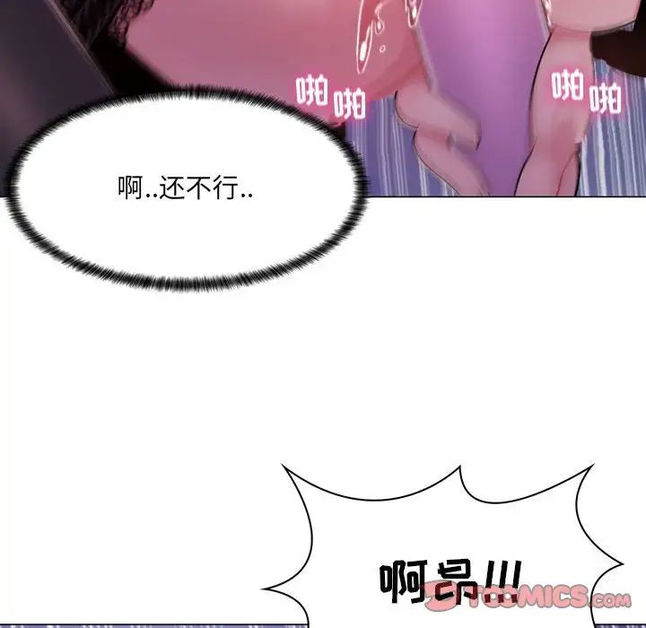 《疯狂女教师》漫画最新章节第4话免费下拉式在线观看章节第【172】张图片