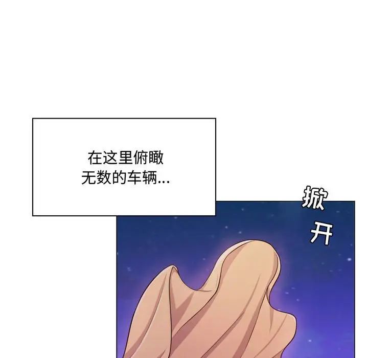 《疯狂女教师》漫画最新章节第4话免费下拉式在线观看章节第【143】张图片