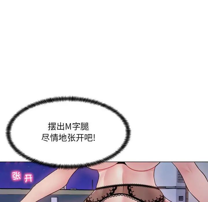 《疯狂女教师》漫画最新章节第4话免费下拉式在线观看章节第【163】张图片