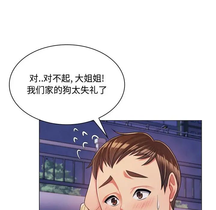 《疯狂女教师》漫画最新章节第4话免费下拉式在线观看章节第【78】张图片