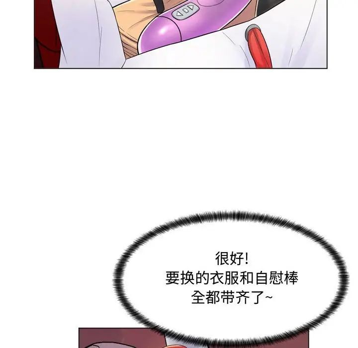 《疯狂女教师》漫画最新章节第4话免费下拉式在线观看章节第【32】张图片