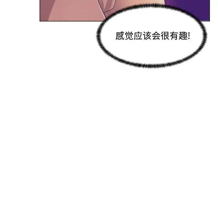 《疯狂女教师》漫画最新章节第4话免费下拉式在线观看章节第【65】张图片